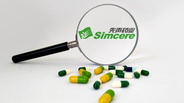 实盘配资官网开户 先声药业董事长: 8月估计有10%左右正常